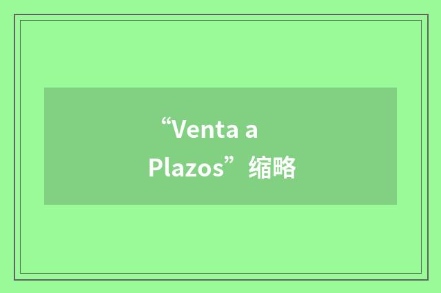 “Venta a Plazos”缩略