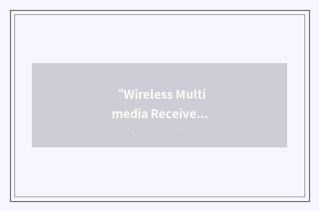 “Wireless Multimedia Receiver”缩略