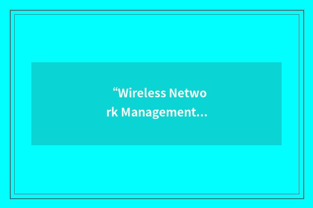 “Wireless Network Management”缩略