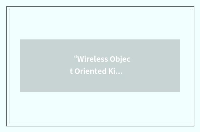 “Wireless Object Oriented Kindly Interface Emulator”缩略