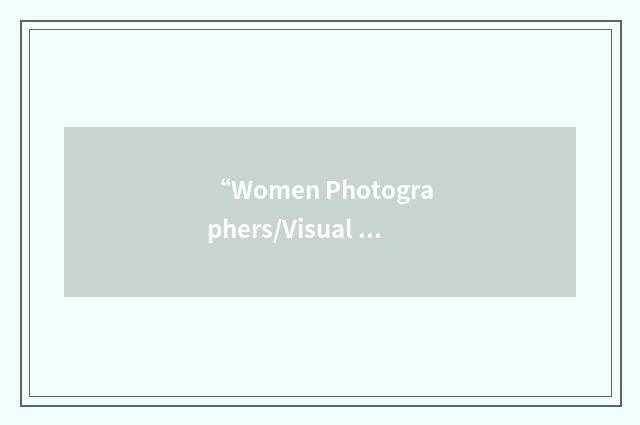 “Women Photographers/Visual Artists”缩略