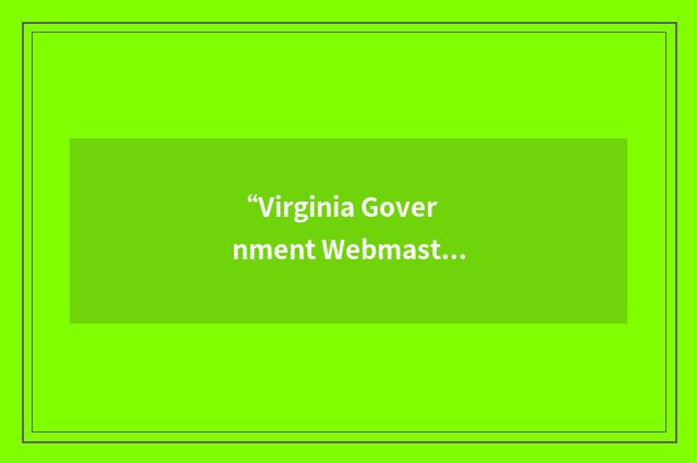 “Virginia Government Webmaster's Group”缩略