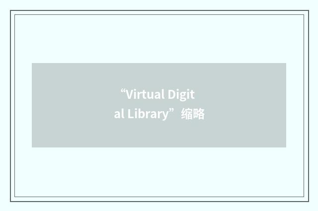 “Virtual Digital Library”缩略