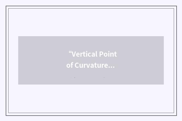 “Vertical Point of Curvature”缩略