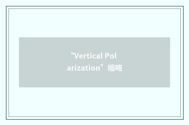 “Vertical Polarization”缩略
