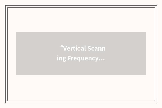 “Vertical Scanning Frequency”缩略