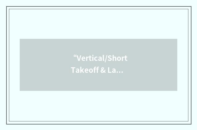 “Vertical/Short Takeoff & Landing”缩略