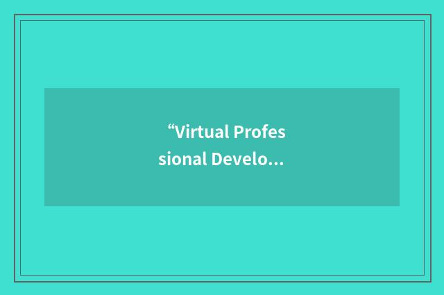 “Virtual Professional Development”缩略