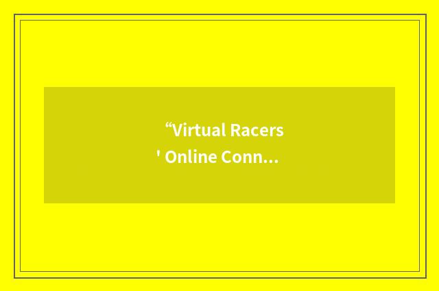 “Virtual Racers' Online Connection”缩略