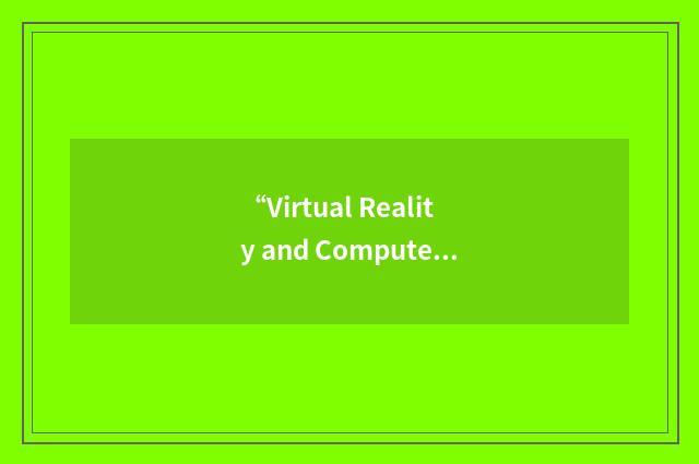 “Virtual Reality and Computer Integrated Manufacturing”缩略