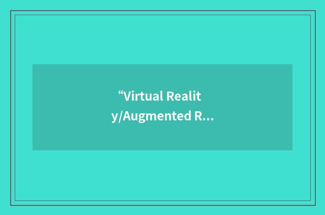 “Virtual Reality/Augmented Reality”缩略