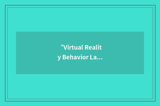 “Virtual Reality Behavior Language”缩略