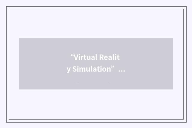 “Virtual Reality Simulation”缩略