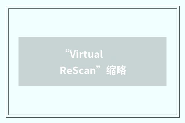“Virtual ReScan”缩略
