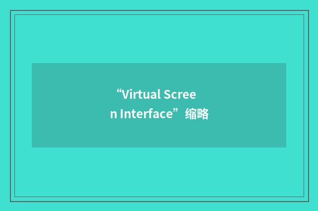 “Virtual Screen Interface”缩略