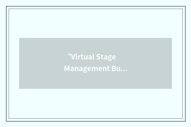 “Virtual Stage Management Bundle”缩略