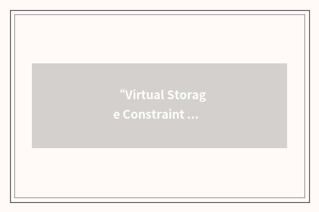 “Virtual Storage Constraint Relief”缩略