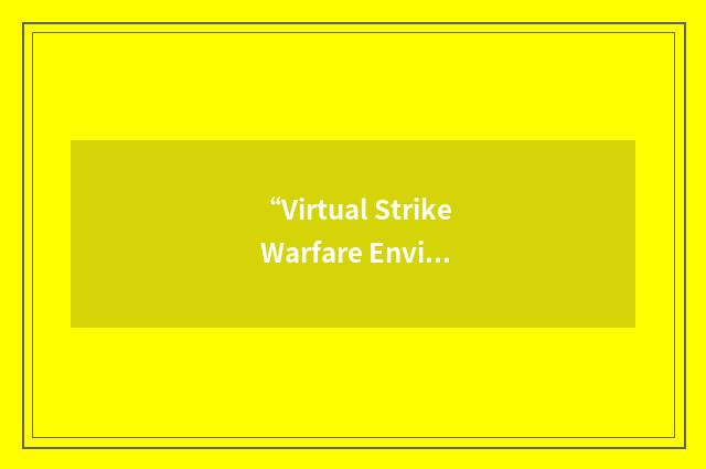 “Virtual Strike Warfare Environment”缩略