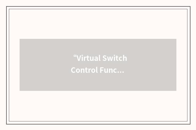 “Virtual Switch Control Function”缩略