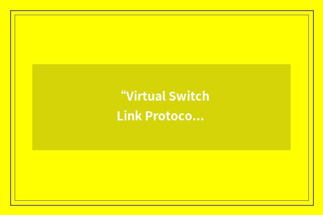 “Virtual Switch Link Protocol”缩略