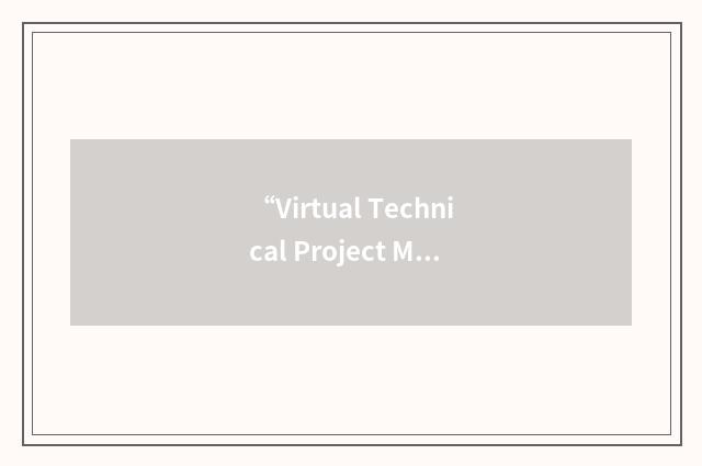 “Virtual Technical Project Management Office”缩略