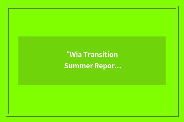 “Wia Transition Summer Report”缩略