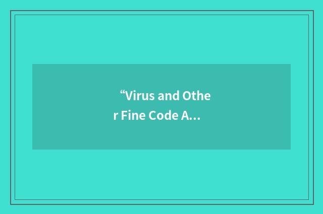 “Virus and Other Fine Code Authors”缩略