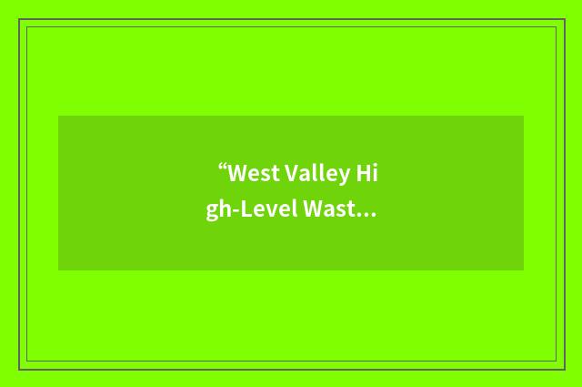 “West Valley High-Level Waste”缩略