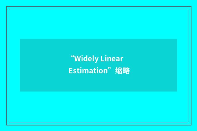 “Widely Linear Estimation”缩略