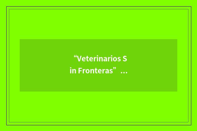 “Veterinarios Sin Fronteras”缩略