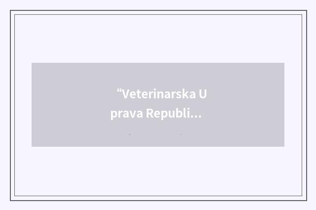 “Veterinarska Uprava Republike Slovenije”缩略