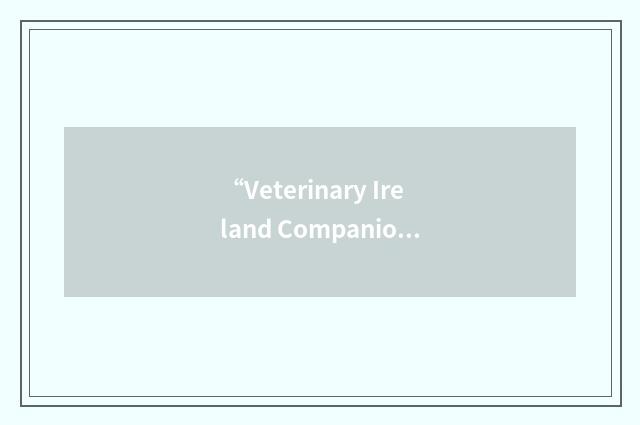 “Veterinary Ireland Companion Animal Society”缩略