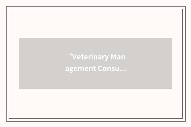 “Veterinary Management Consultation”缩略