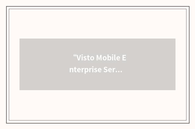 “Visto Mobile Enterprise Server”缩略