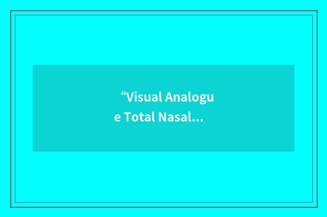 “Visual Analogue Total Nasal Symptom Score”缩略