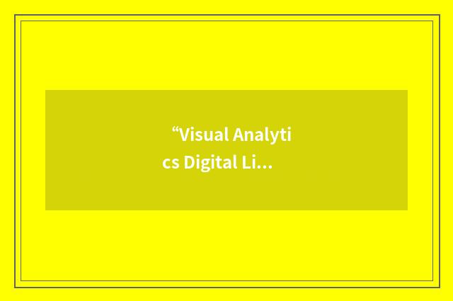 “Visual Analytics Digital Library”缩略