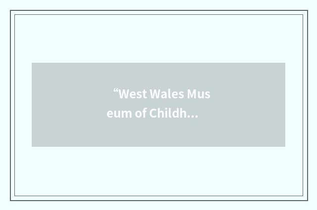 “West Wales Museum of Childhood”缩略