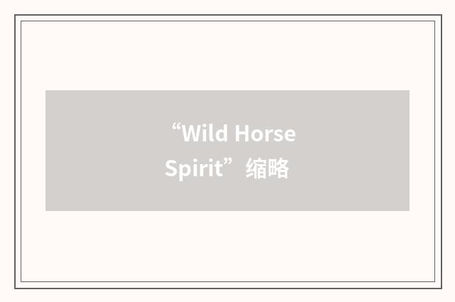 “Wild Horse Spirit”缩略