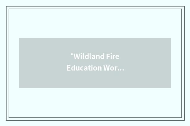“Wildland Fire Education Working Team”缩略