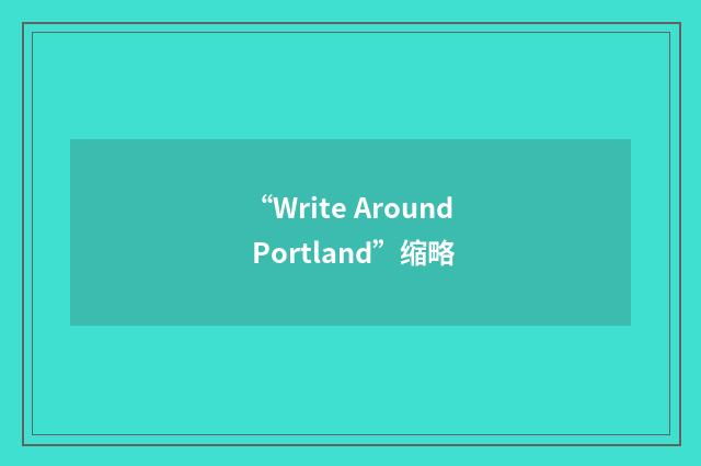 “Write Around Portland”缩略