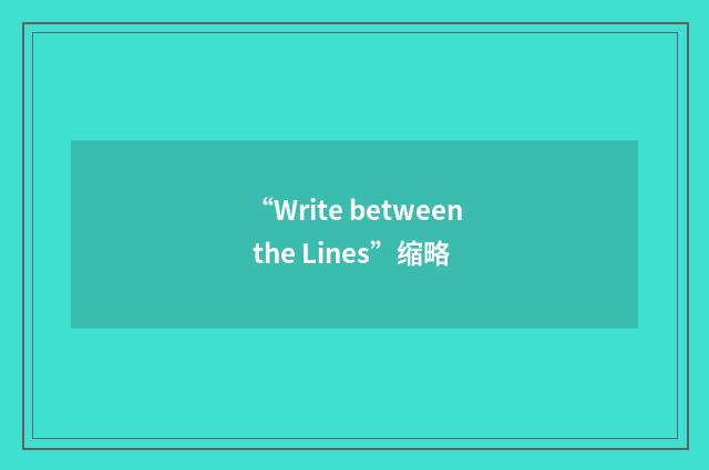 “Write between the Lines”缩略