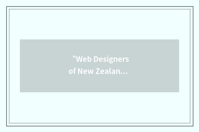 “Web Designers of New Zealand”缩略