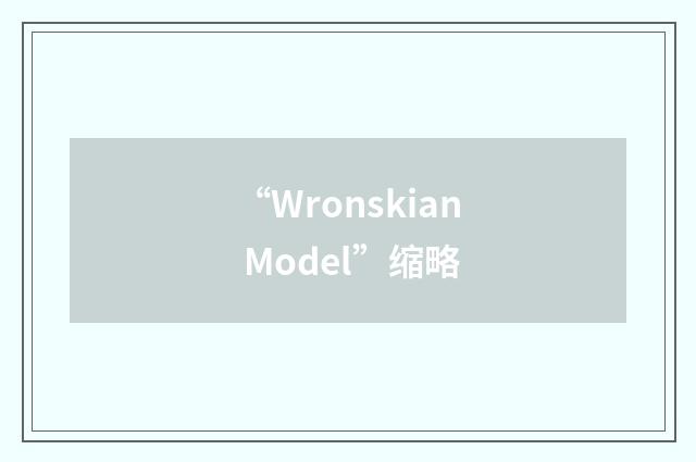 “Wronskian Model”缩略