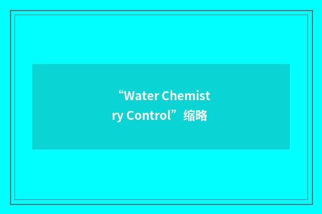 “Water Chemistry Control”缩略