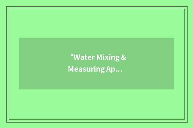 “Water Mixing & Measuring Appliance”缩略