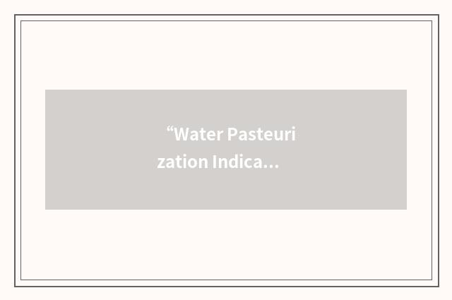“Water Pasteurization Indicator”缩略