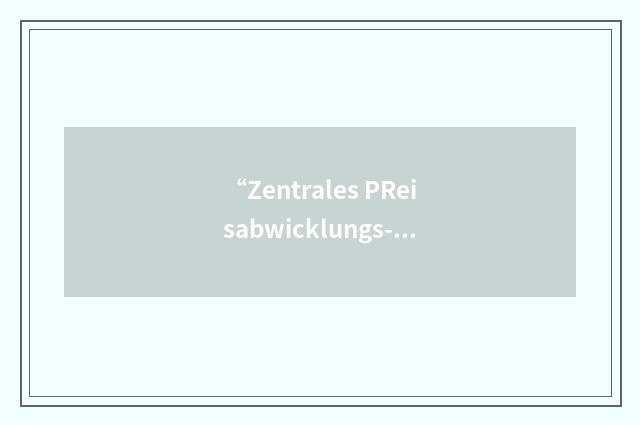 “Zentrales PReisabwicklungs- und Analysesystem”缩略