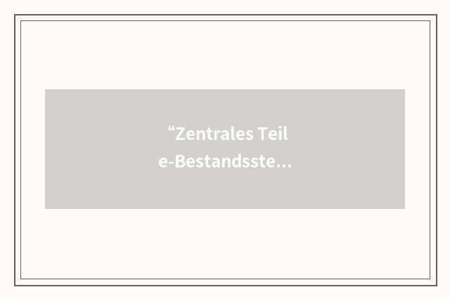 “Zentrales Teile-Bestandssteuerungssystem”缩略