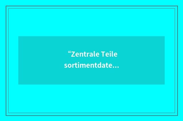“Zentrale Teilesortimentdatei”缩略