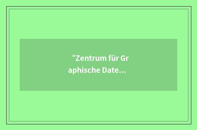 “Zentrum für Graphische Datenverarbeitung”缩略